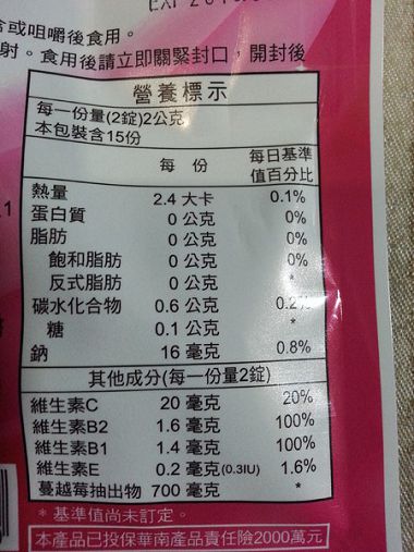 cm20140710___f961d78c1ff45ef0e2f4e11da63