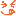 さんの絵文字