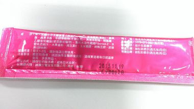 IMAG0635
