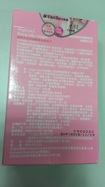 IMAG0627