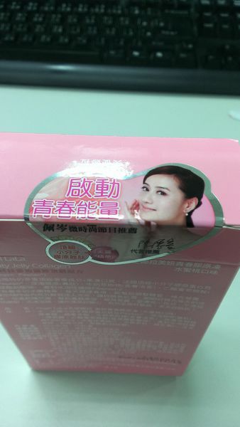 IMAG0629