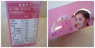 天使Q凍2