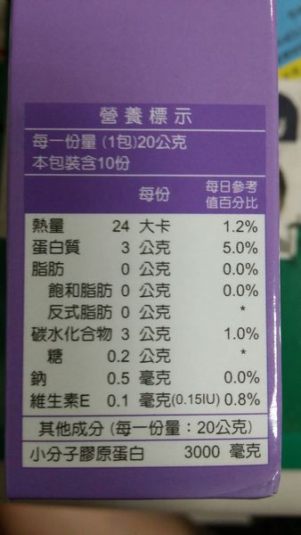 20140719_163905
