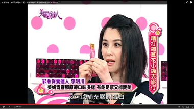 天使娜拉美妍青春膠原凍　