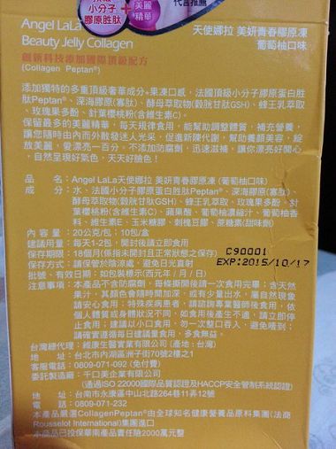 cm20140710___fa2d68717825806c10213c87c5b