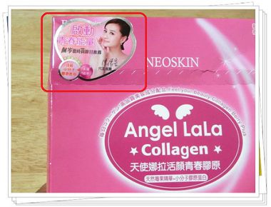 Angel LaLa天使娜拉膠原蛋白胜肽