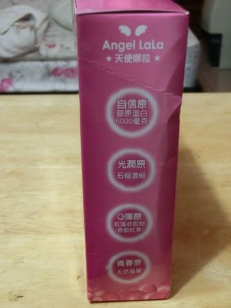 Angel LaLa天使娜拉膠原蛋白胜肽