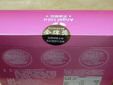 Angel LaLa天使娜拉膠原蛋白胜肽