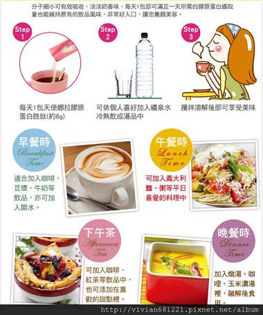 膠原蛋白EDM_12.jpg