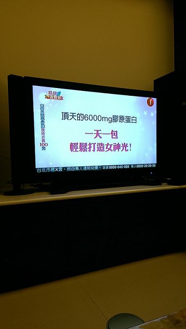 IMAG0512