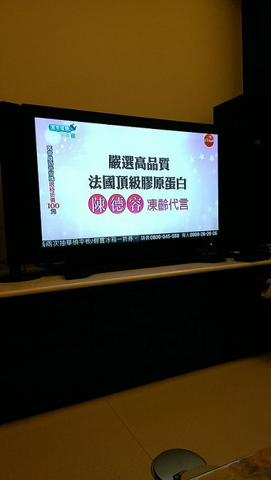 IMAG0511