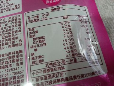 cm20140710___e762eff206b16fa19d685df2e55
