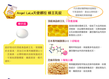 螢幕快照 2014-11-06 上午8.14.44.png