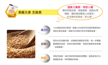 螢幕快照 2014-11-06 上午8.15.20.png