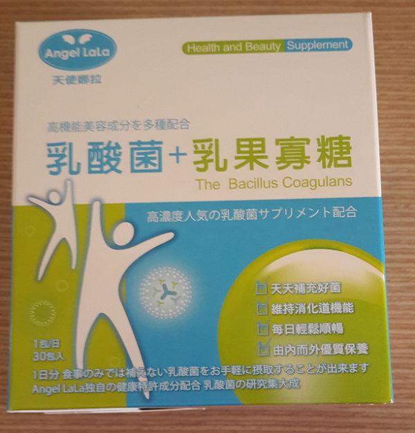 Angel LaLa天使娜拉 乳酸菌+乳果寡糖