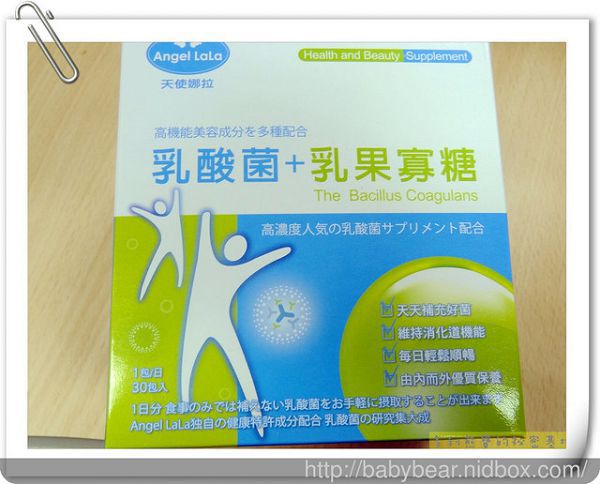 Angel LaLa天使娜拉 乳酸菌+乳果寡糖
