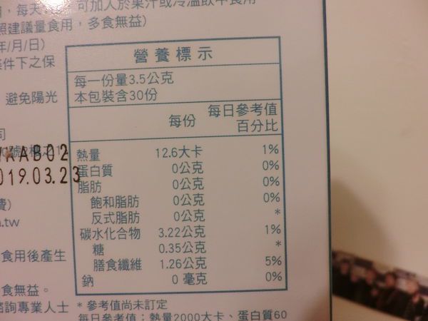 Angel LaLa天使娜拉 乳酸菌+乳果寡糖