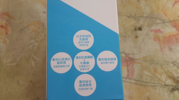 Angel LaLa天使娜拉 乳酸菌+乳果寡糖