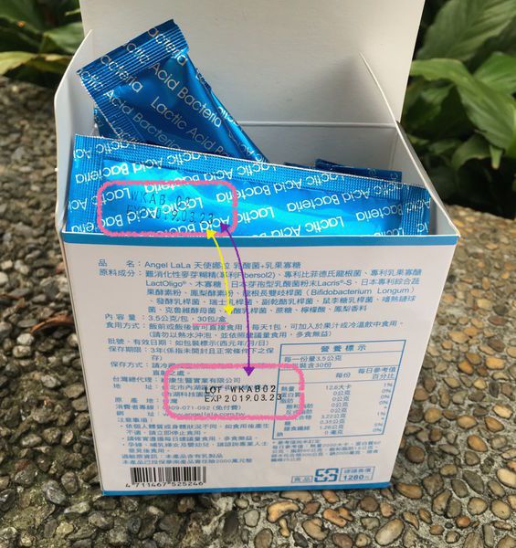 Angel LaLa天使娜拉 乳酸菌+乳果寡糖