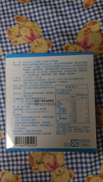 Angel LaLa天使娜拉 乳酸菌+乳果寡糖