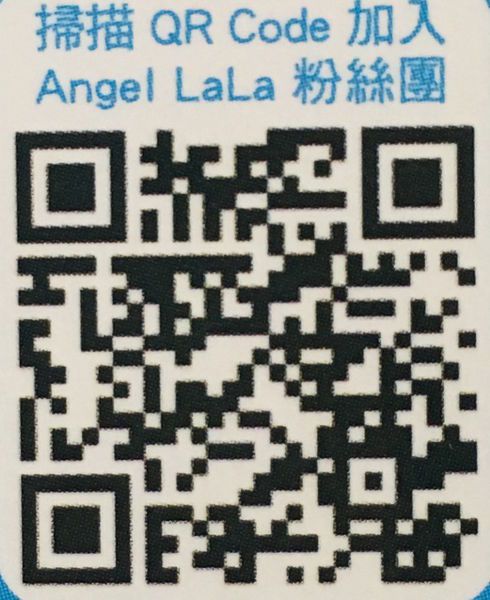 Angel LaLa天使娜拉 乳酸菌+乳果寡糖