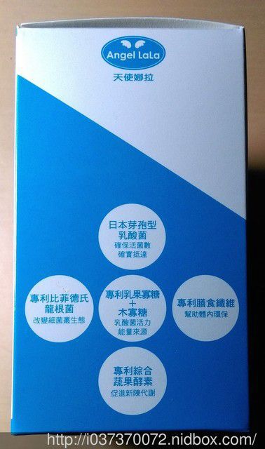 Angel LaLa天使娜拉 乳酸菌+乳果寡糖