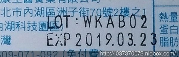 Angel LaLa天使娜拉 乳酸菌+乳果寡糖