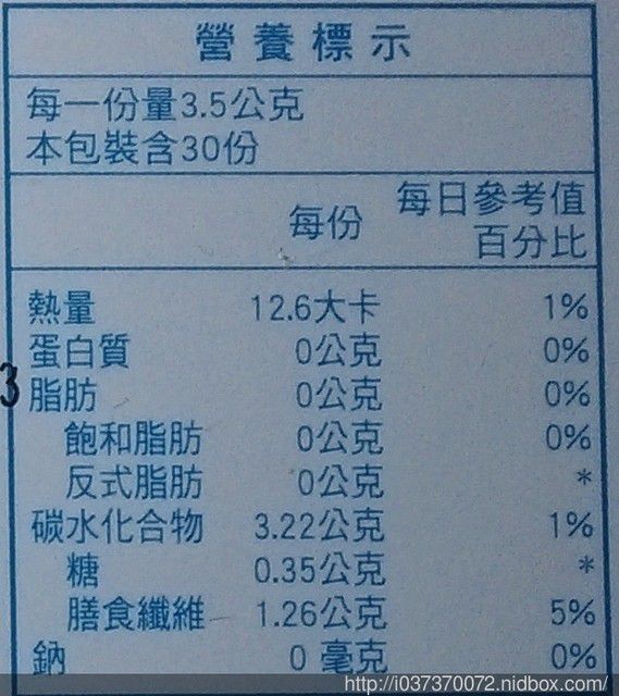Angel LaLa天使娜拉 乳酸菌+乳果寡糖