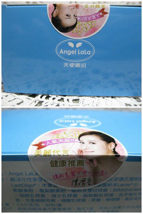 Angel LaLa天使娜拉 乳酸菌+乳果寡糖
