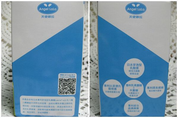 Angel LaLa天使娜拉 乳酸菌+乳果寡糖