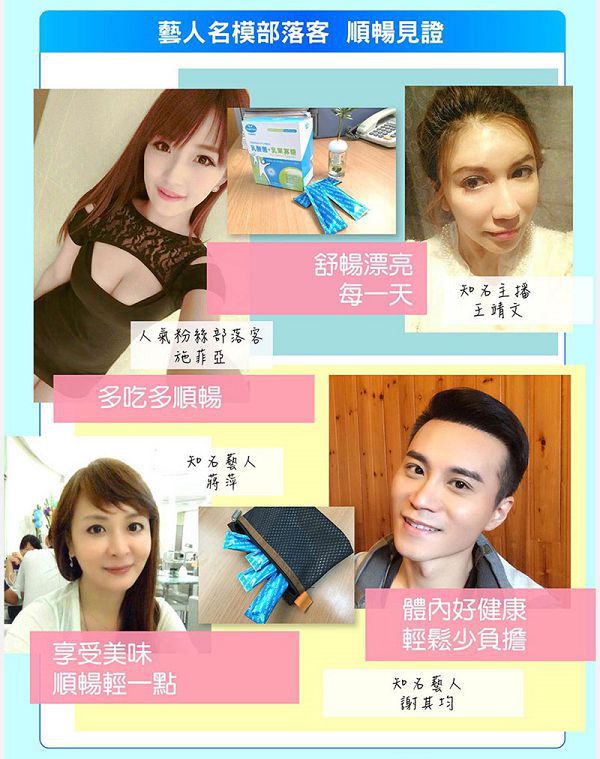 Angel LaLa天使娜拉 乳酸菌+乳果寡糖