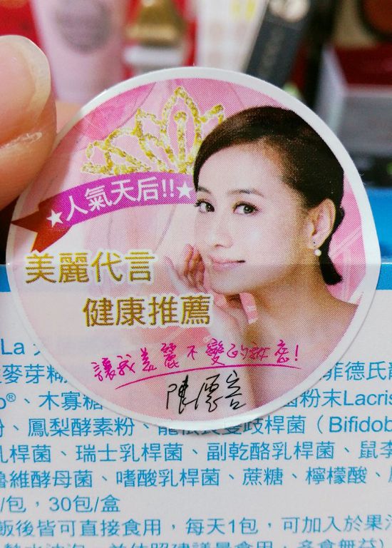 Angel LaLa天使娜拉 乳酸菌+乳果寡糖