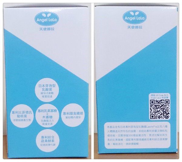 Angel LaLa天使娜拉 乳酸菌+乳果寡糖
