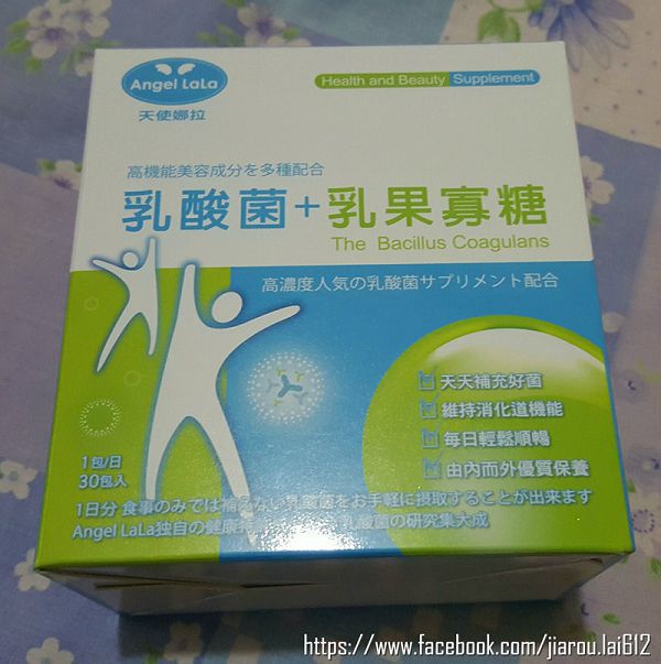 Angel LaLa天使娜拉 乳酸菌+乳果寡糖