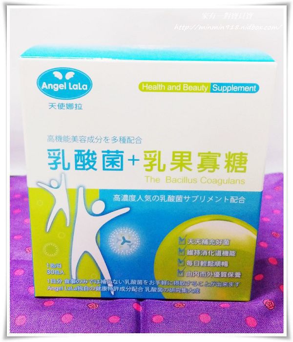 Angel LaLa天使娜拉 乳酸菌+乳果寡糖