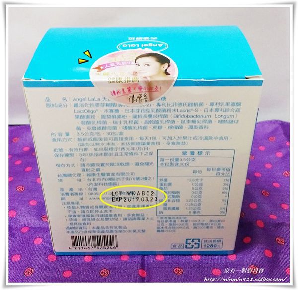 Angel LaLa天使娜拉 乳酸菌+乳果寡糖