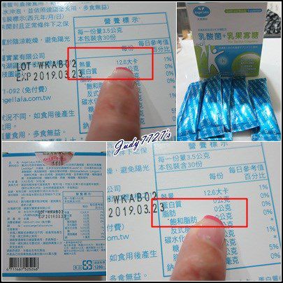 Angel LaLa天使娜拉 乳酸菌+乳果寡糖