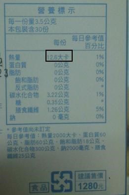 Angel LaLa天使娜拉 乳酸菌+乳果寡糖