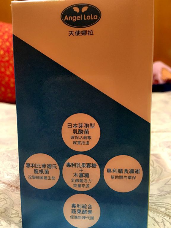 Angel LaLa天使娜拉 乳酸菌+乳果寡糖