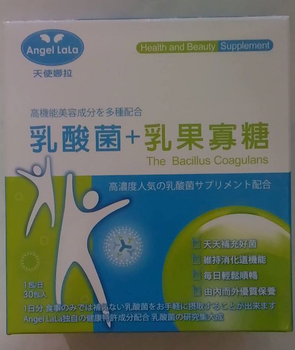 Angel LaLa天使娜拉 乳酸菌+乳果寡糖