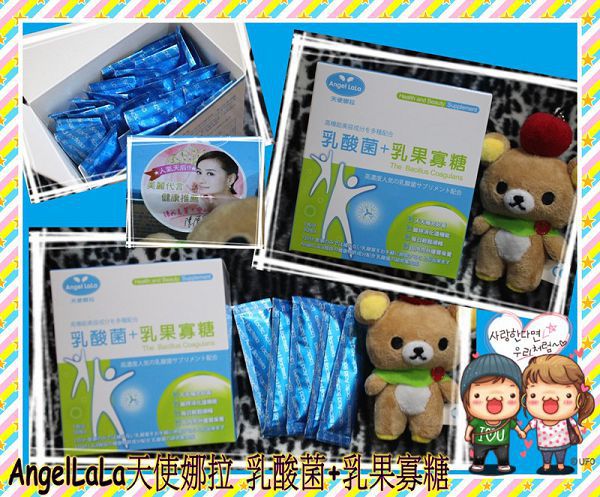 Angel LaLa天使娜拉 乳酸菌+乳果寡糖