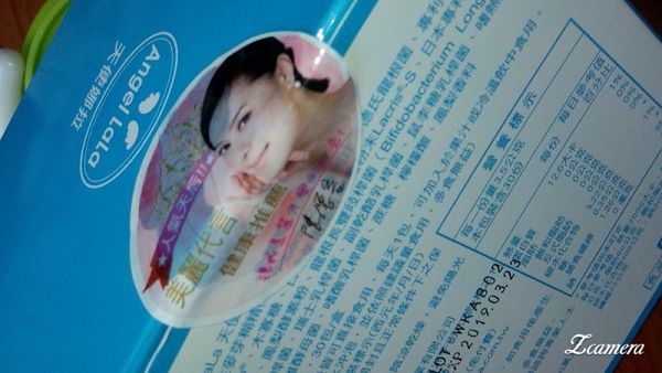 Angel LaLa天使娜拉 乳酸菌+乳果寡糖