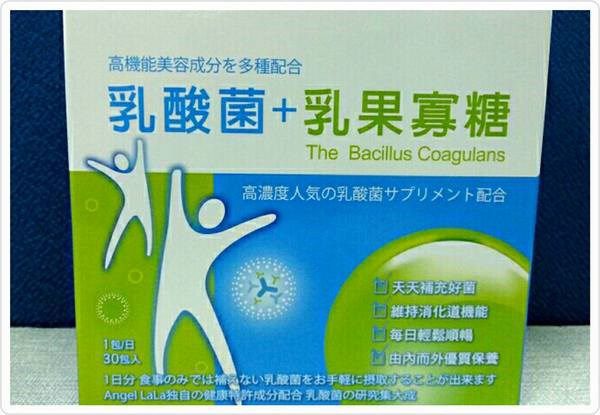 Angel LaLa天使娜拉 乳酸菌+乳果寡糖