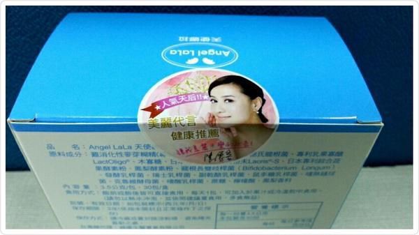 Angel LaLa天使娜拉 乳酸菌+乳果寡糖