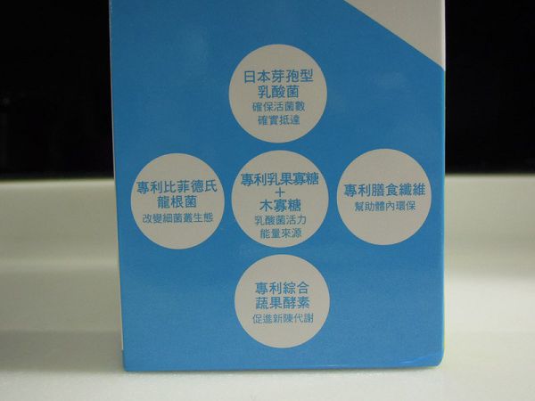 Angel LaLa天使娜拉 乳酸菌+乳果寡糖