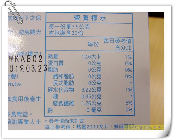 Angel LaLa天使娜拉 乳酸菌+乳果寡糖