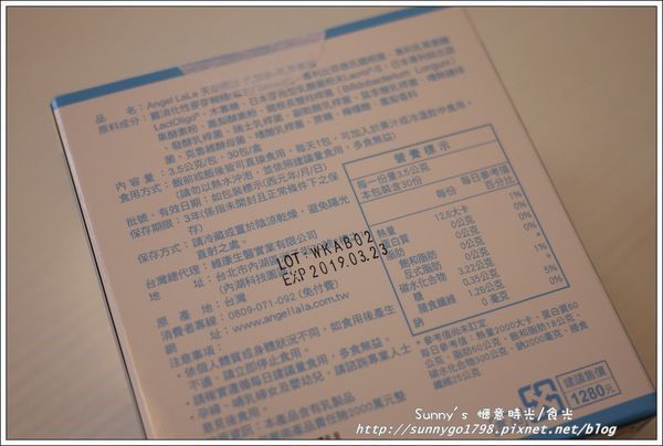 Angel LaLa天使娜拉 乳酸菌+乳果寡糖