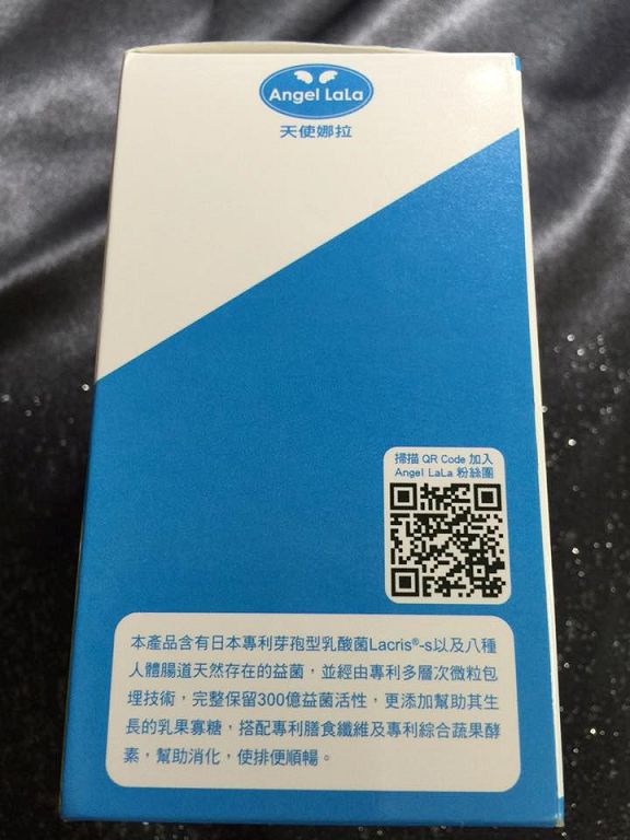 Angel LaLa天使娜拉 乳酸菌+乳果寡糖