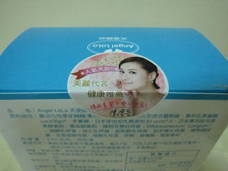 Angel LaLa天使娜拉 乳酸菌+乳果寡糖