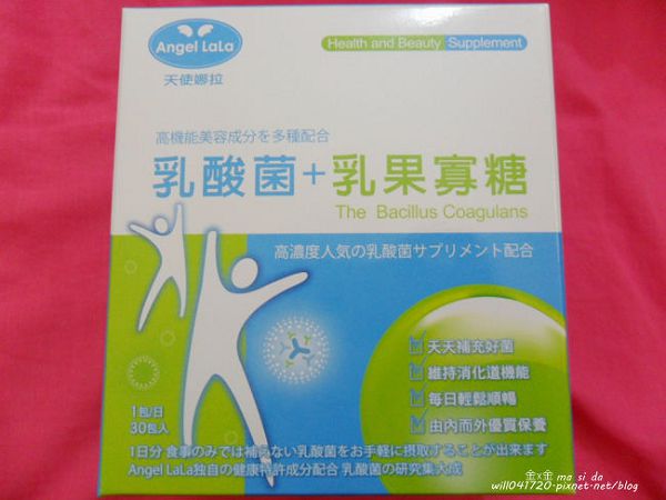 Angel LaLa天使娜拉 乳酸菌+乳果寡糖